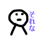 初めて1歳じが書いた人の絵（個別スタンプ：1）