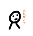 初めて1歳じが書いた人の絵（個別スタンプ：3）