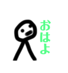 初めて1歳じが書いた人の絵（個別スタンプ：4）
