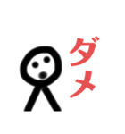 初めて1歳じが書いた人の絵（個別スタンプ：7）