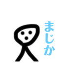 初めて1歳じが書いた人の絵（個別スタンプ：9）