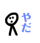 初めて1歳じが書いた人の絵（個別スタンプ：10）