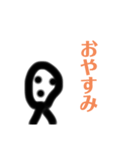 初めて1歳じが書いた人の絵（個別スタンプ：14）
