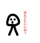 初めて1歳じが書いた人の絵（個別スタンプ：15）