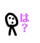 初めて1歳じが書いた人の絵（個別スタンプ：16）