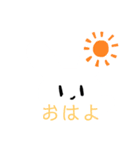 ゆるゆるうさぎちゃんの日常（個別スタンプ：1）
