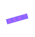 アホ口調の文字！（個別スタンプ：2）