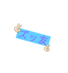 アホ口調の文字！（個別スタンプ：3）