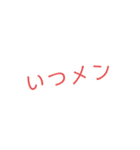 アホ口調の文字！（個別スタンプ：4）