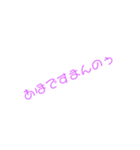 アホ口調の文字！（個別スタンプ：8）