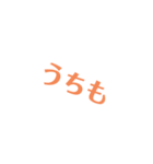 アホ口調の文字！（個別スタンプ：13）