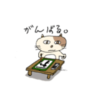 ねこみちのステイホーム①（個別スタンプ：1）