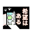 かげのにゃんこ-9（個別スタンプ：3）