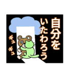 かげのにゃんこ-9（個別スタンプ：24）