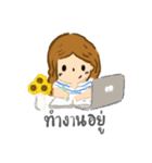 ひまわりちゃん V.1（個別スタンプ：3）