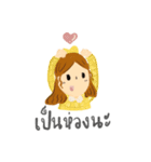 ひまわりちゃん V.1（個別スタンプ：5）