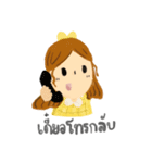 ひまわりちゃん V.1（個別スタンプ：27）