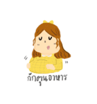 ひまわりちゃん V.1（個別スタンプ：30）