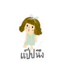 ひまわりちゃん V.1（個別スタンプ：38）