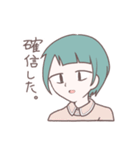 きょうもいきてる2（個別スタンプ：12）