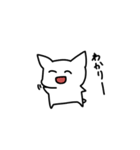 笑顔の張り付いた生き物（個別スタンプ：4）