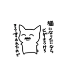 笑顔の張り付いた生き物（個別スタンプ：6）