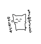 笑顔の張り付いた生き物（個別スタンプ：11）
