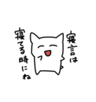 笑顔の張り付いた生き物（個別スタンプ：14）
