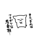 笑顔の張り付いた生き物（個別スタンプ：15）