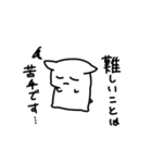 笑顔の張り付いた生き物（個別スタンプ：17）