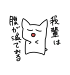 笑顔の張り付いた生き物（個別スタンプ：19）