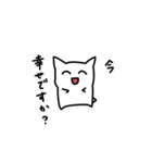 笑顔の張り付いた生き物（個別スタンプ：23）