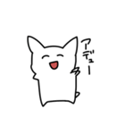 笑顔の張り付いた生き物（個別スタンプ：24）