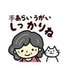 おばあちゃんの笑顔で過ごそう（個別スタンプ：20）