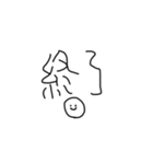 【待望の】顔面スタンプ2【お待たせ】（個別スタンプ：4）