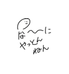 【待望の】顔面スタンプ2【お待たせ】（個別スタンプ：5）