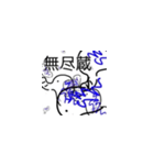 【待望の】顔面スタンプ2【お待たせ】（個別スタンプ：20）