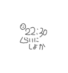 【待望の】顔面スタンプ2【お待たせ】（個別スタンプ：22）