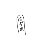 【待望の】顔面スタンプ2【お待たせ】（個別スタンプ：32）