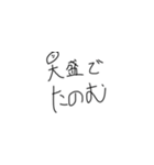 【待望の】顔面スタンプ2【お待たせ】（個別スタンプ：39）
