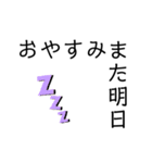 おもしろあいさつ#0（個別スタンプ：2）