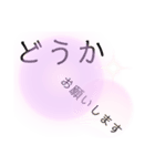 おもしろあいさつ#0（個別スタンプ：6）