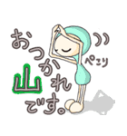 mi-の日常（個別スタンプ：8）