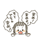 「密です。」うちの次女ちゃん(コロナver.)（個別スタンプ：10）