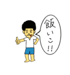 おもしろい男の子（個別スタンプ：6）