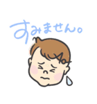 あおちゃん0さい（個別スタンプ：1）