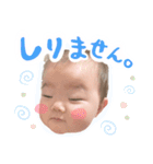 あおちゃん0さい（個別スタンプ：8）