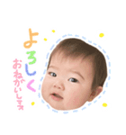 あおちゃん0さい（個別スタンプ：10）