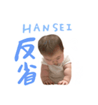 あおちゃん0さい（個別スタンプ：11）