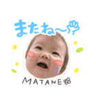 あおちゃん0さい（個別スタンプ：16）